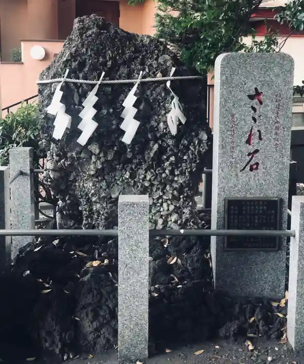 中目黒八幡神社(東京都)