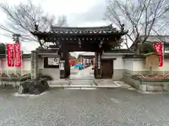 五大堂同聚院(京都府)