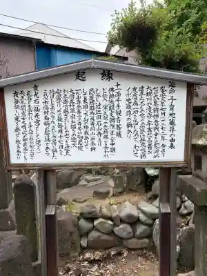 專念寺(神奈川県)