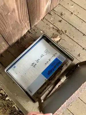 河野神社(善応寺古墳)(愛媛県)