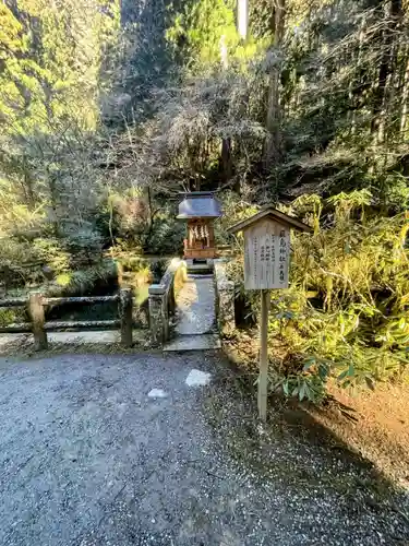 花園神社(茨城県)