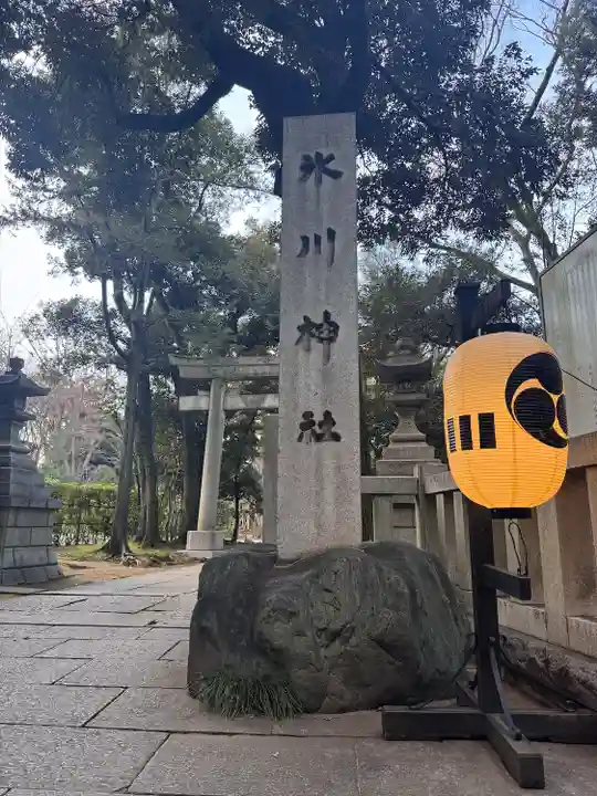 赤坂氷川神社(東京都)