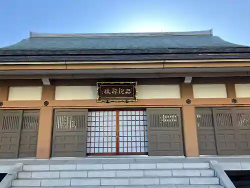 重秀寺(東京都)