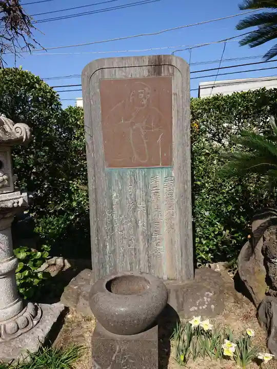 九品寺のその他建物