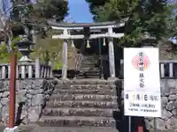 天満宮社(京都府)