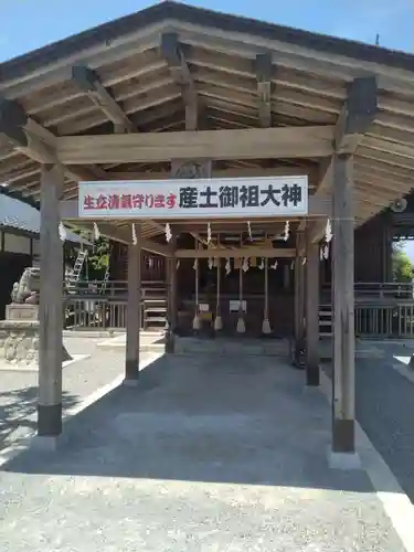 三嶋神社(福島県)