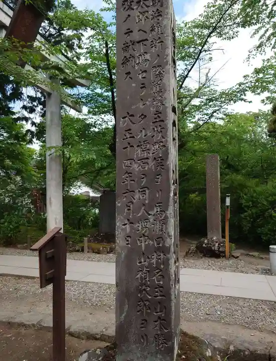 懐古神社(長野県)