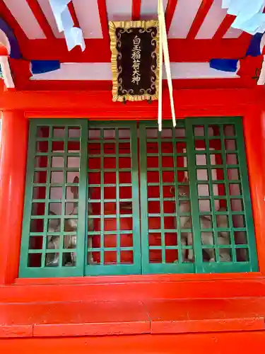 比賣許曾神社(大阪府)