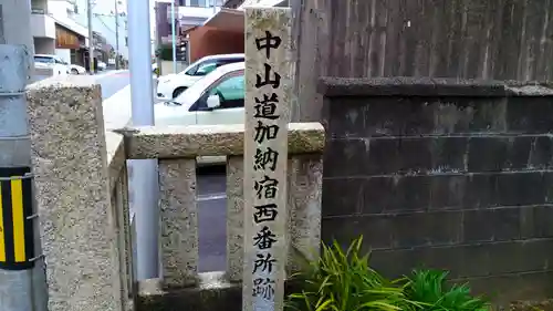 秋葉神社の建物その他