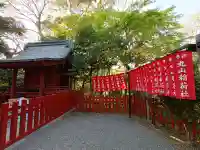 丸山稲荷社(鶴岡八幡宮)の{uncategorized: "未分類", other: "その他", undefined: "問題あり", building: "その他建物", grave: "お墓", sacred_gate: "鳥居", guardian: "狛犬", statue: "像", buddha: "仏像", history: "歴史", nature: "自然", garden: "庭園", animal: "動物", pagoda: "塔", temizu: "手水舎", mountain_gate: "山門・神門", sanctuary: "本殿・本堂", subordinate: "末社・摂社", art: "芸術", scenery: "景色", jizo: "地蔵", ema: "絵馬", goshuin: "御朱印", omikuji: "おみくじ", items: "授与品その他", amulet: "お守り", goshuincho: "御朱印帳", eats: "食事", festival: "お祭り", votive_dance: "神楽", shichigosan: "七五三参", wedding: "結婚式", experience: "体験その他", initially: "初詣", around: "周辺", anti_infection: "感染症対策"}