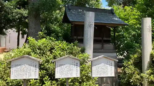 興除神社の末社