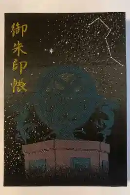 八方除けに毎年行っている神社です