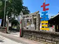 磐井神社(東京都)