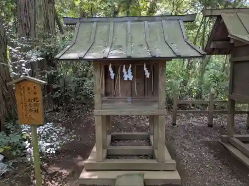 鹿島神宮(茨城県)
