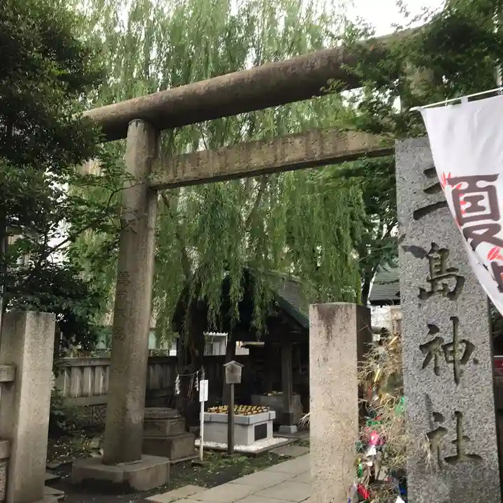 三島神社の鳥居