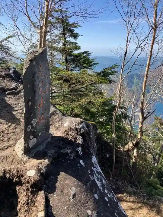 瀧尾神社(栃木県)