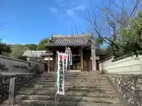 円観寺の山門・神門