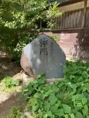 涌谷神社(宮城県)