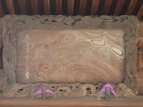 西光院のその他建物