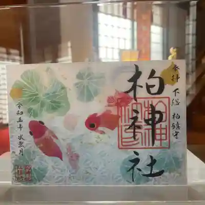 金魚  和紙重ね