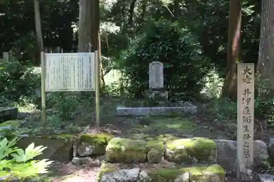 龍潭寺(滋賀県)