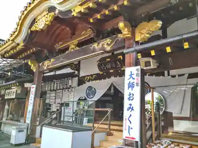 惣宗寺(栃木県)