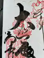 浄土寺(広島県)