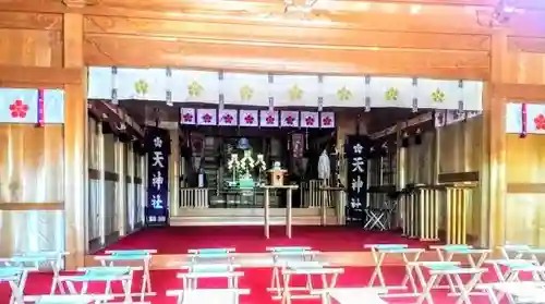 長草天神社の本殿・本堂