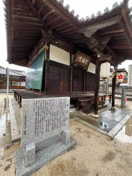 素盞嗚神社(広島県)