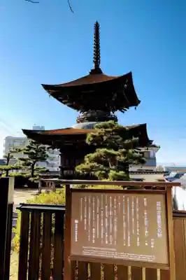 大樹寺（松安院大樹寺）のその他建物