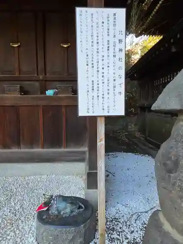 赤羽八幡神社(東京都)