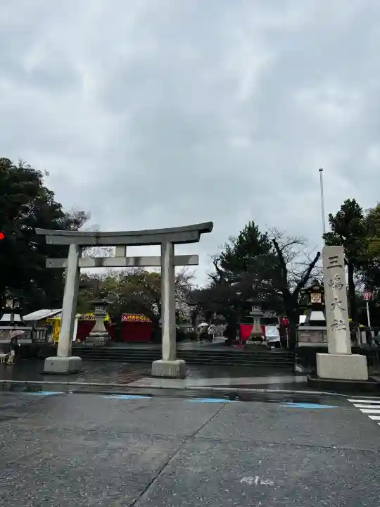 三嶋大社の{uncategorized: "未分類", other: "その他", undefined: "問題あり", building: "その他建物", grave: "お墓", sacred_gate: "鳥居", guardian: "狛犬", statue: "像", buddha: "仏像", history: "歴史", nature: "自然", garden: "庭園", animal: "動物", pagoda: "塔", temizu: "手水舎", mountain_gate: "山門・神門", sanctuary: "本殿・本堂", subordinate: "末社・摂社", art: "芸術", scenery: "景色", jizo: "地蔵", ema: "絵馬", goshuin: "御朱印", omikuji: "おみくじ", items: "授与品その他", amulet: "お守り", goshuincho: "御朱印帳", eats: "食事", festival: "お祭り", votive_dance: "神楽", shichigosan: "七五三参", wedding: "結婚式", experience: "体験その他", initially: "初詣", around: "周辺", anti_infection: "感染症対策"}