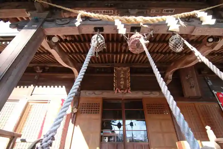 三春大神宮の本殿・本堂