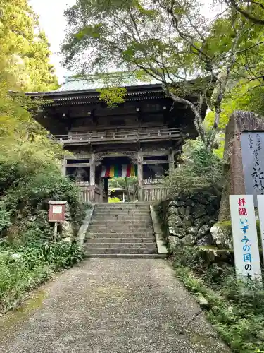 施福寺(大阪府)
