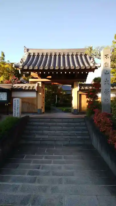 大学院の山門・神門