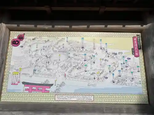 豊國神社(愛知県)