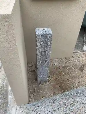 神宮寺(愛知県)