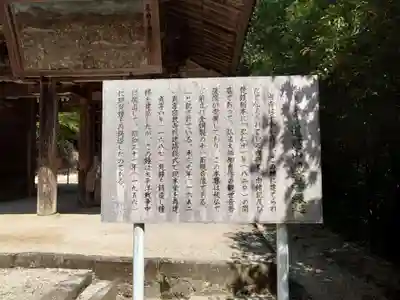 観音寺(愛知県)