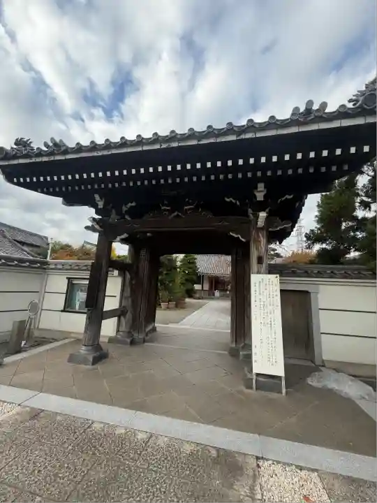 自性院(東京都)