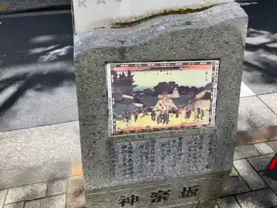 善國寺のその他建物