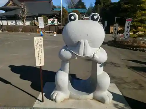 水宮神社の{uncategorized: "未分類", other: "その他", undefined: "問題あり", building: "その他建物", grave: "お墓", sacred_gate: "鳥居", guardian: "狛犬", statue: "像", buddha: "仏像", history: "歴史", nature: "自然", garden: "庭園", animal: "動物", pagoda: "塔", temizu: "手水舎", mountain_gate: "山門・神門", sanctuary: "本殿・本堂", subordinate: "末社・摂社", art: "芸術", scenery: "景色", jizo: "地蔵", ema: "絵馬", goshuin: "御朱印", omikuji: "おみくじ", items: "授与品その他", amulet: "お守り", goshuincho: "御朱印帳", eats: "食事", festival: "お祭り", votive_dance: "神楽", shichigosan: "七五三参", wedding: "結婚式", experience: "体験その他", initially: "初詣", around: "周辺", anti_infection: "感染症対策"}