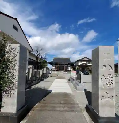 西泉寺のその他建物