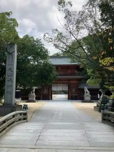 大山祇神社(愛媛県)