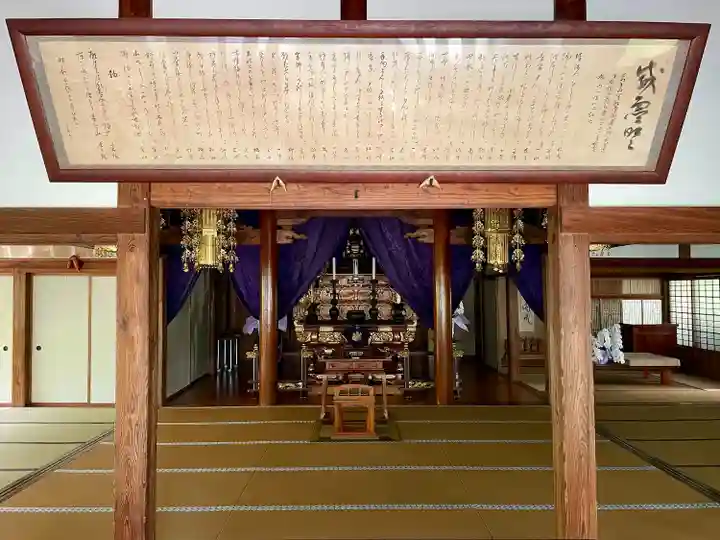 城願寺(神奈川県)