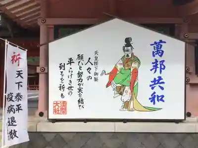 富士山本宮浅間大社の絵馬