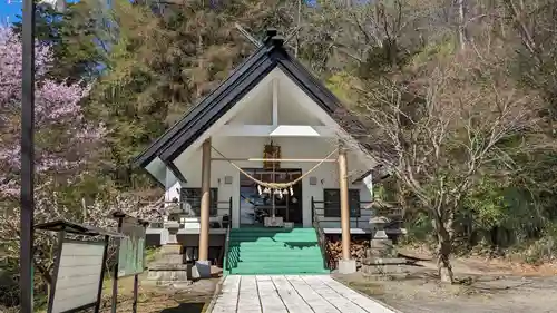 金刀比羅神社(北海道)