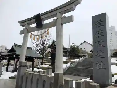 佐佳枝廼社(福井県)