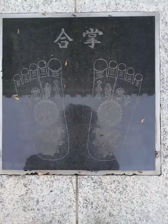 秀麓斎(宮城県)