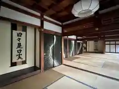 両足院の建物その他