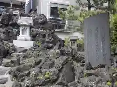 豊田神社(東京都)